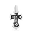 Крест из серебра "Распятие"