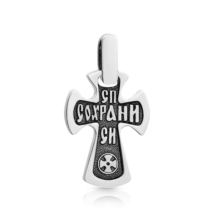 Крест из серебра "Распятие"